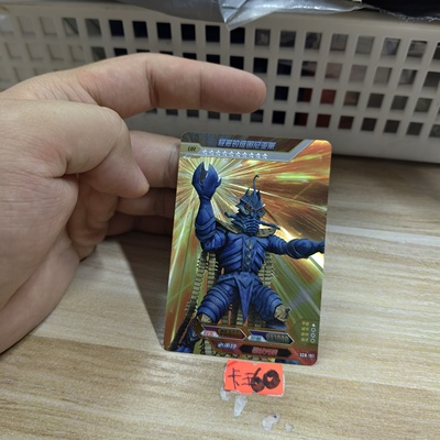 极恶的维朗尼亚斯sch197