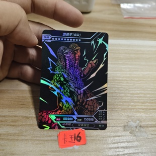 庞顿王sd   bg174