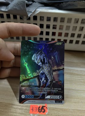 赛罗奥特曼hbu01a21