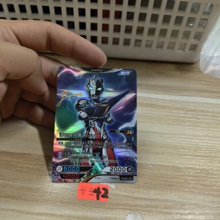 泽塔奥特曼阿尔法装 甲hbu06a30