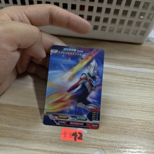 欧布奥特曼重光形态hr222