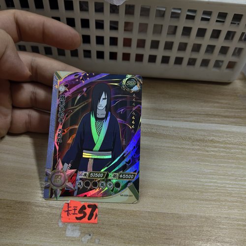 潜影多蛇手大蛇丸nrssr041
