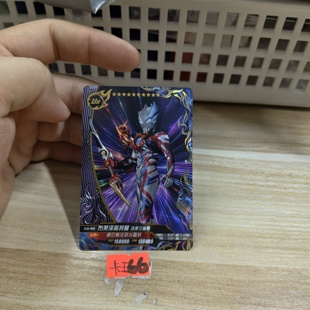 布莱泽奥特曼法多兰盔甲sch425