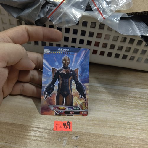 吉里巴尼斯sc27019