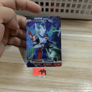 捷德奥特曼豪勇形态hr477