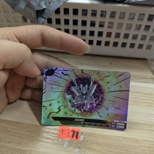 终极赛罗gd4110