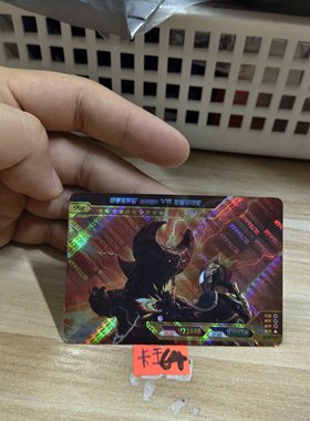 捷德奥特曼银河初升，骷髅哥莫拉sctv11011