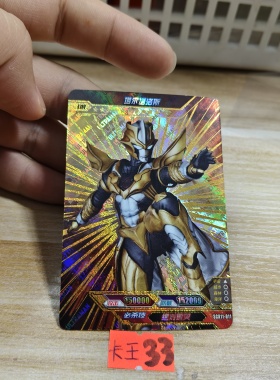塔尔塔洛斯scx11011