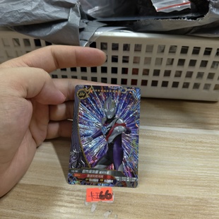 欧布奥特曼重光形态sch401