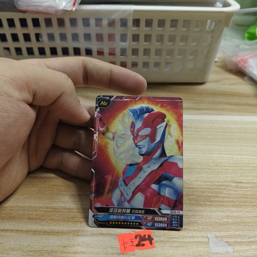 泽塔奥特曼rt2343