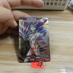 永恒闪耀特利迦sc26021