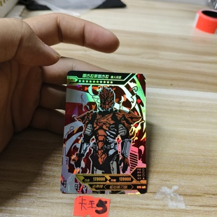 伽古拉斯伽古拉bmh005