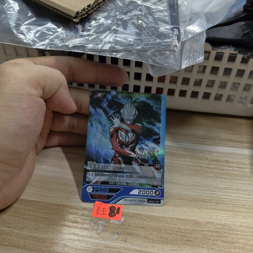 捷德奥特曼原始形态hbu01a67