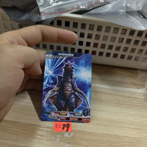 混沌利多利阿斯sc27015