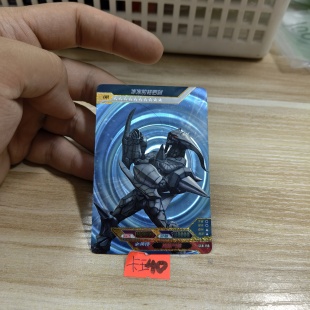 冰冻 格罗剑sch198