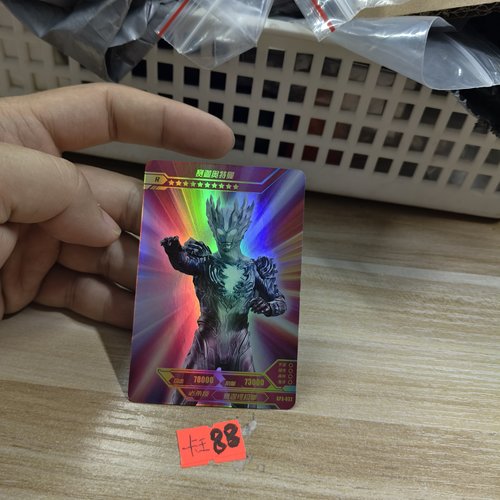 赛迦奥特曼gp3032