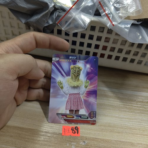 蝉少女sc25020