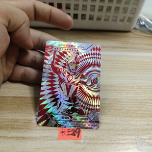 杰斯提斯奥特曼sc23gp14