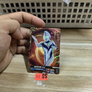 戴拿奥特曼奇迹型sc35003