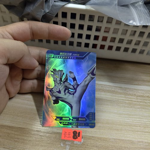 赛罗奥特曼无限形态gp3023