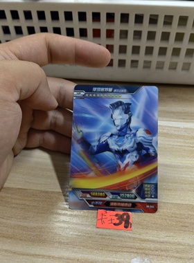 泽塔奥特曼阿尔法装甲hr343