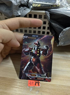 钢铁九号sc8015