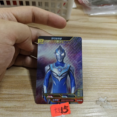 风马奥特曼sc18008