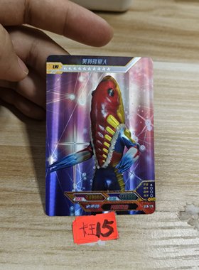 美特隆星人sch179