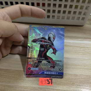 黑暗梅菲斯托11 hbu06a18