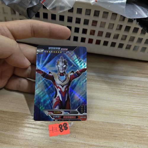 泽塔奥特曼伽马未来sc23013