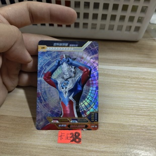 欧布奥特曼智勇形态sch154