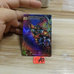 伽古拉斯伽古拉usc004