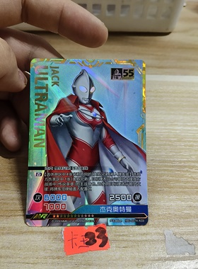 杰克奥特曼hbu55tha03