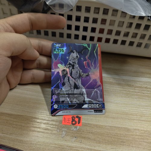 宇宙怪兽艾雷王hbusstha42