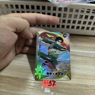 八门遁甲之阵阿凯nrssr068
