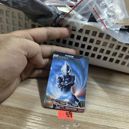 风马奥特曼sc21017