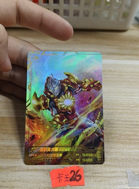 亚刻奥特曼gp11072