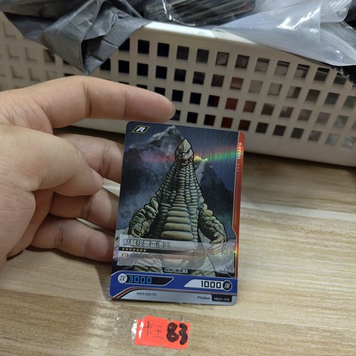 骷髅怪兽雷德王hbu01a75
