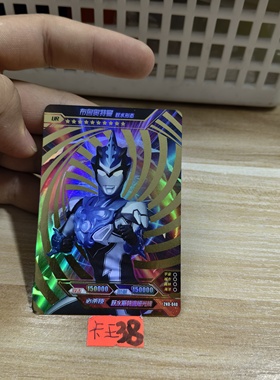 布鲁奥特曼跃水形态2nd040