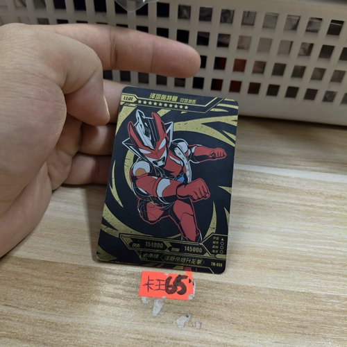 泽塔奥特曼贝塔冲击tm058