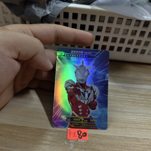 捷德奥特曼刚燃形态gp3017