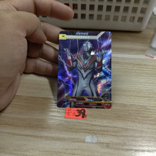 邪恶特利迦sch307