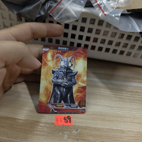 玛金特星人sc25016