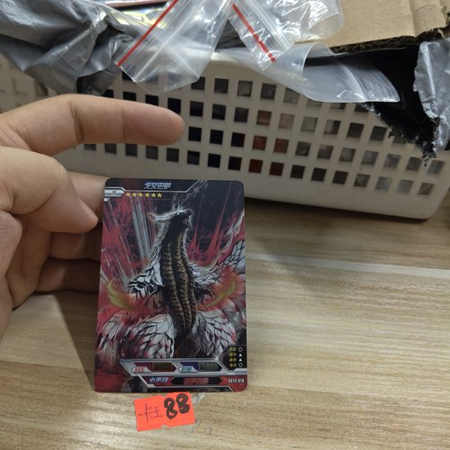 戈艾巴萨sc19016