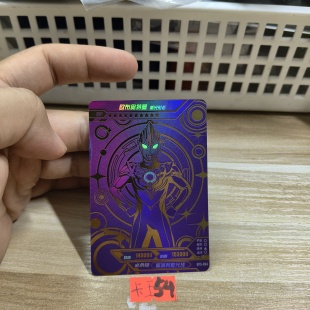 欧布奥特曼重光形态gp5064