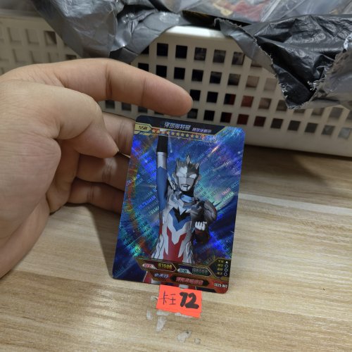 泽塔奥特曼阿尔法装甲sc25002