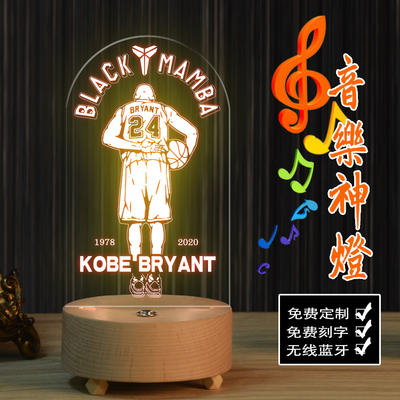 关于篮球周边系列520生日礼物爱好者创意纪念品科比库里摆件手办