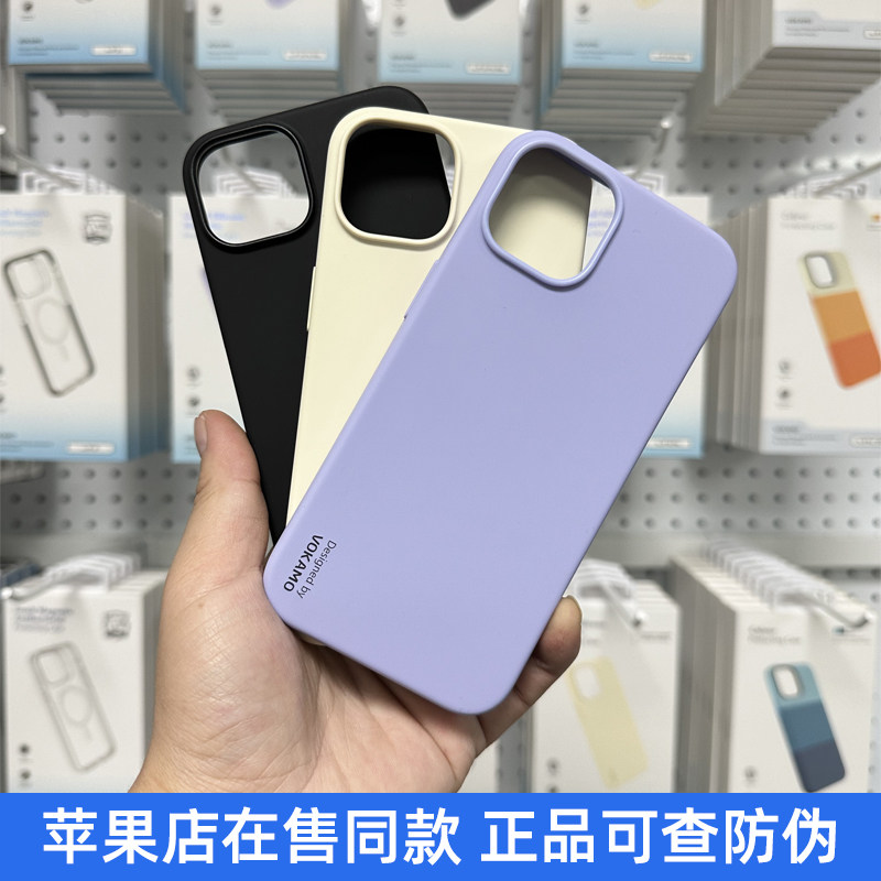 VOKAMO苹果14手机壳14promax壳iphone14pro/13promax新款保护套防摔外壳纯色简约软硬壳液态