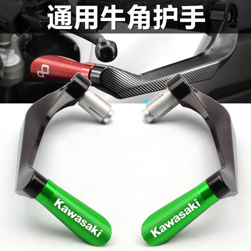川崎 Z900 Z650 Z1000 Z800 Z400 Z300/250 改装拉杆防摔牛角护手