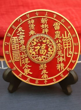 纯黄铜实心山鬼罗盘转转手把件随身把玩客厅镇宅摆件中式创意礼品